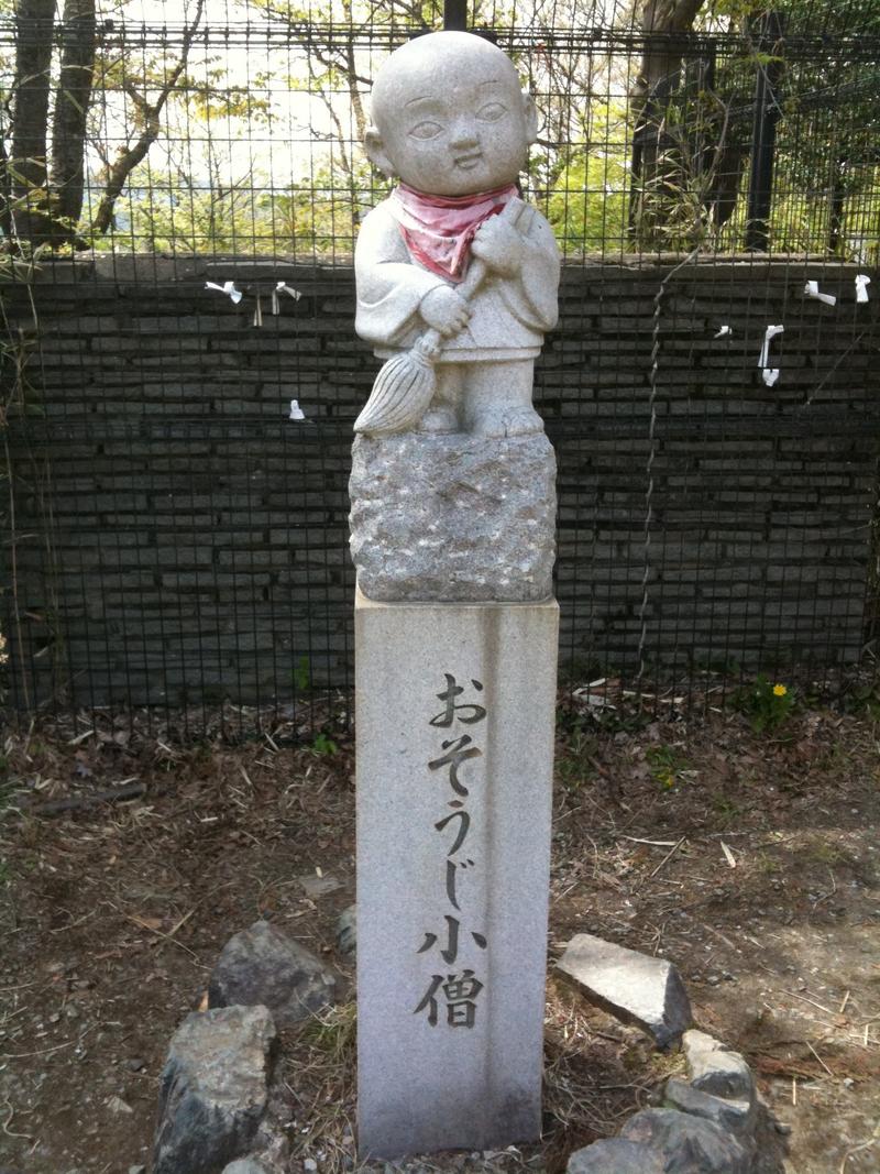 高尾山のおそうじ小僧
